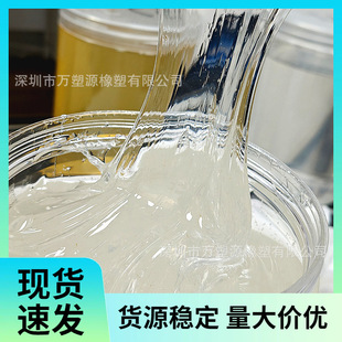 Supply Liquid Butyl Good Sealing High Molecular Weight Butyl Rubber for Sealant and Glove Products