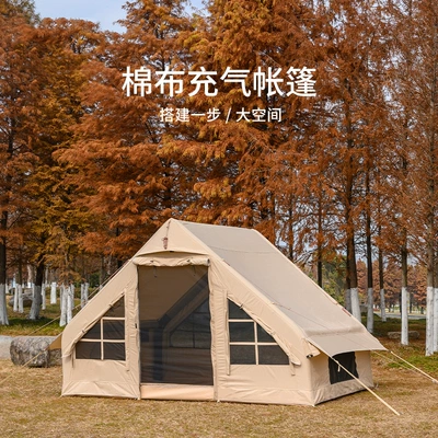 Cabin Inflatable Tent Outdoor Camping Camping Thickened Technology Cotton Cloth Tent for 5-6 People