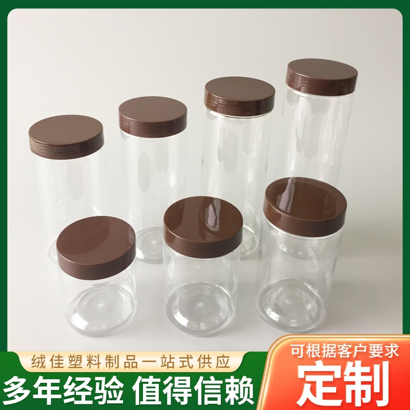 Large Pet Dried Fruit Honey Jar with Panax Notoginseng Powder, Wolfberry Nuts, Snacks, Cereals, Sealed Sauce Jar