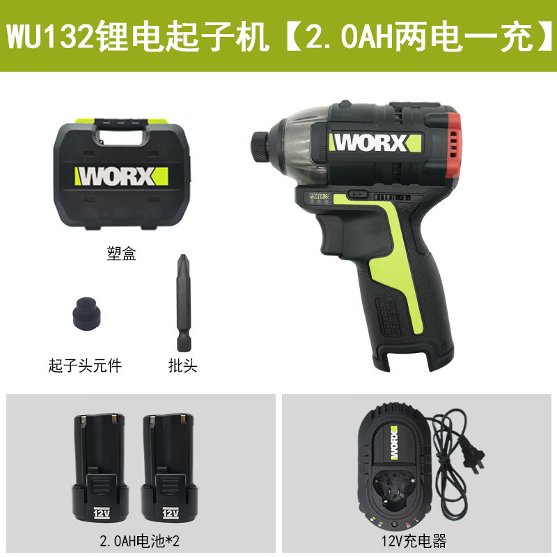 WIX WIX WU132X litio sin escobillas destornillador de choque eléctrico perforador de mano doméstico destornillador eléctrico eléctrico
