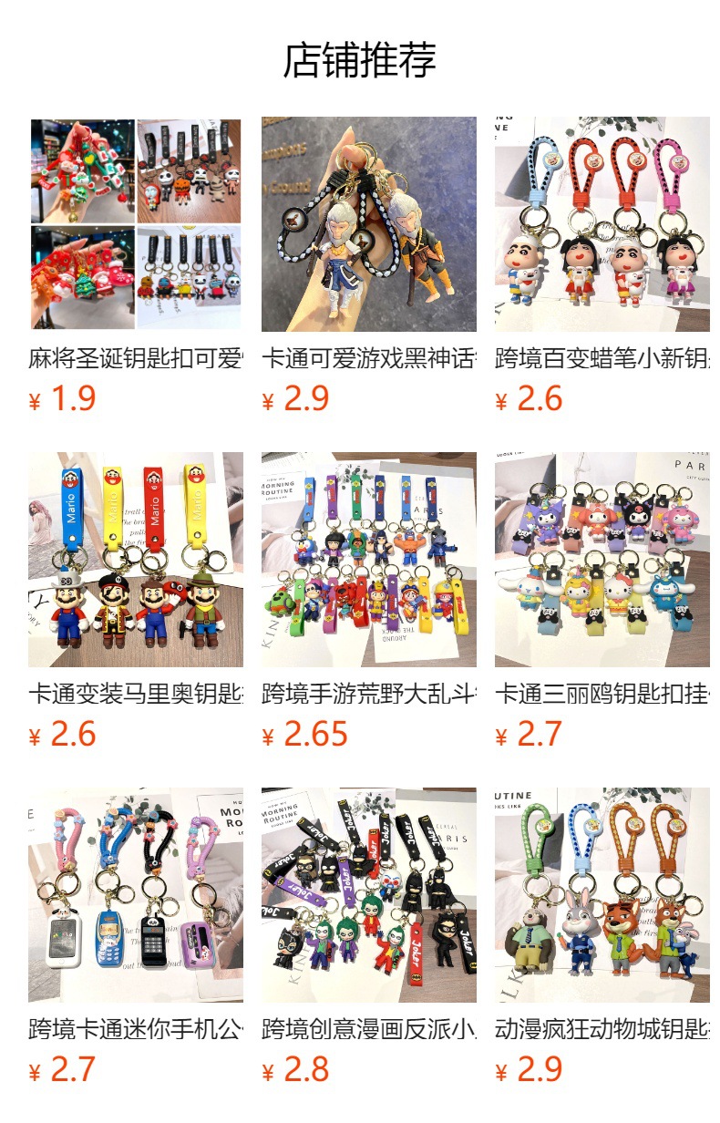 预览状态下无法点击,发布后,可点击跳转到对应的商品页面