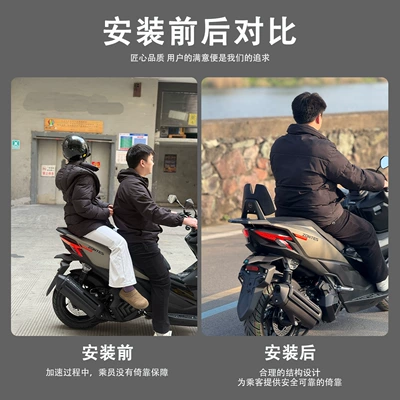 Suitable for Zontes/Shengshi 150X: Motorcycle tail