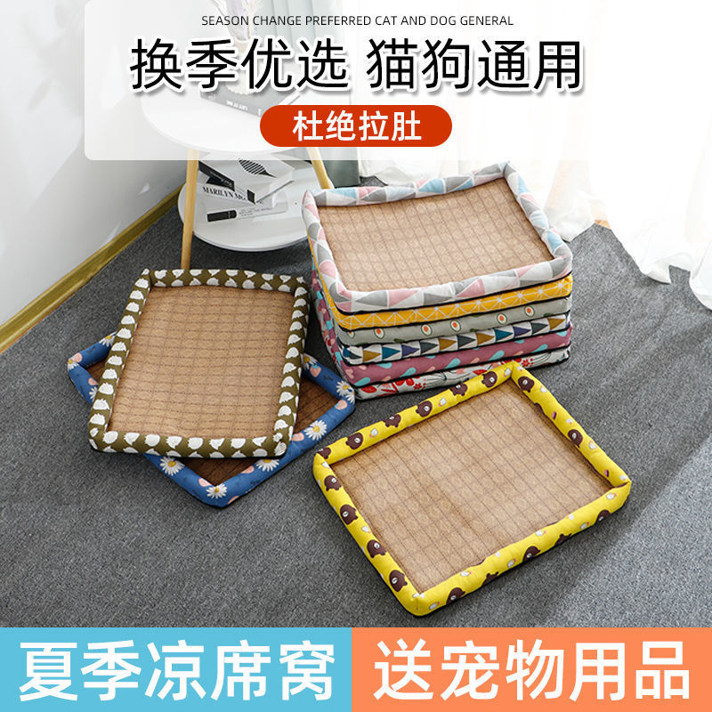 Dogs summer sleeping mat summer Cat litter Rattan Cushion kennel Teddy Pet Bed Kitty Supplies