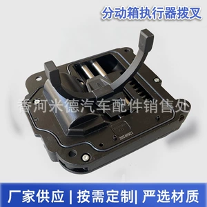 68224165AH Transfer Case Actuator Jeep Cherokee Chrysler 200 14-18 2.4L