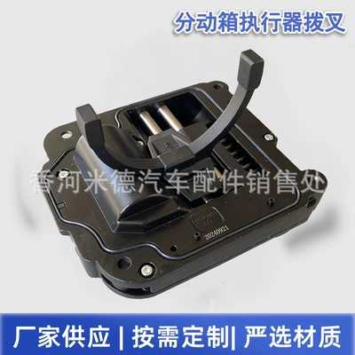68224165AH Transfer Case Actuator Jeep Cherokee Chrysler 200 14-18 2.4L