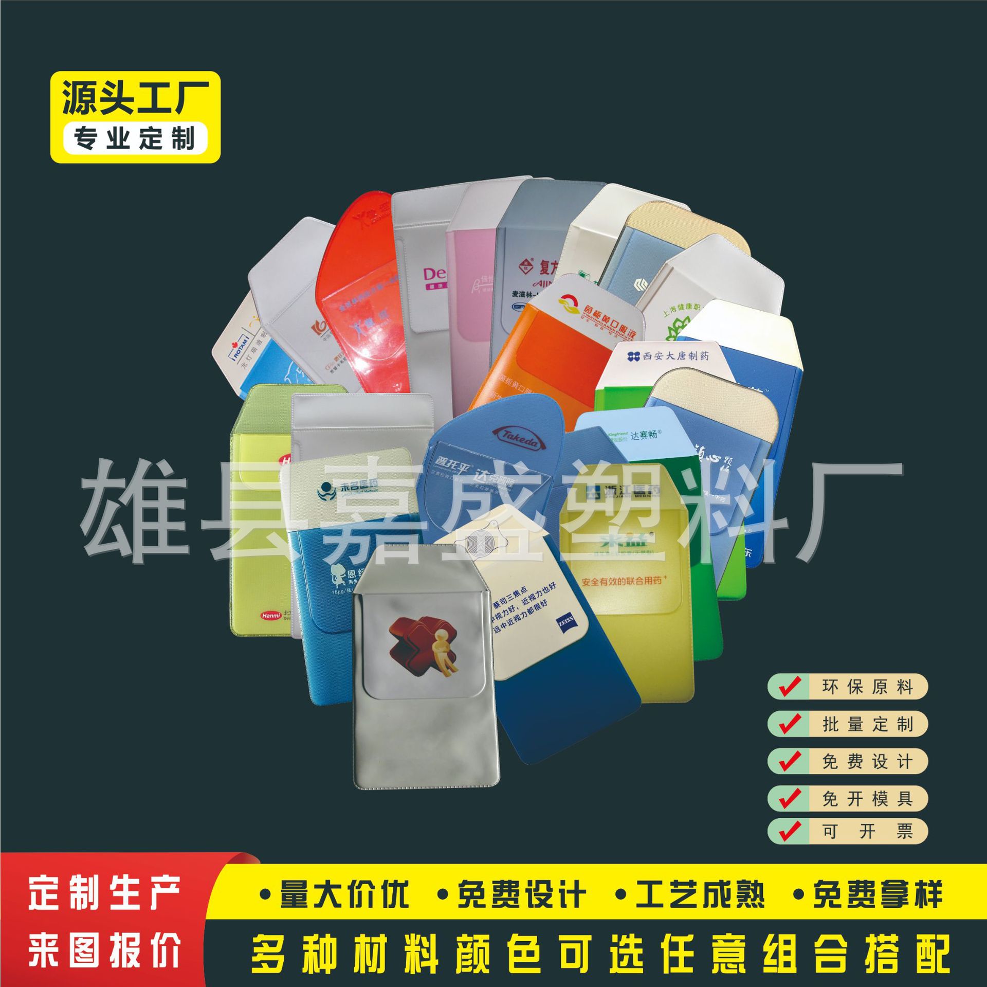 PVC医用笔袋多色大容量医用护士口袋笔套收纳防脏笔袋可印刷便携