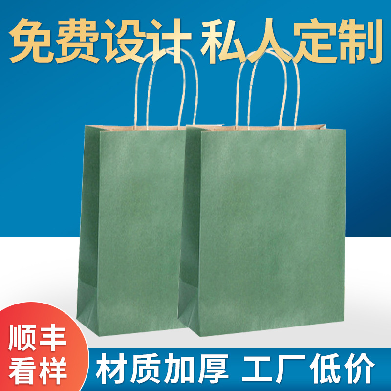 一次性餐饮打包袋彩色印花logo牛皮纸袋批发外卖袋礼品服装手提袋