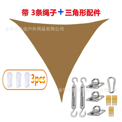 Avtomobil yan çətirləri — Sunshade Sail with Installation Accessories - sand-yellow-420d-oxford-cloth-1x1x-1m-triangle-installation-accessories