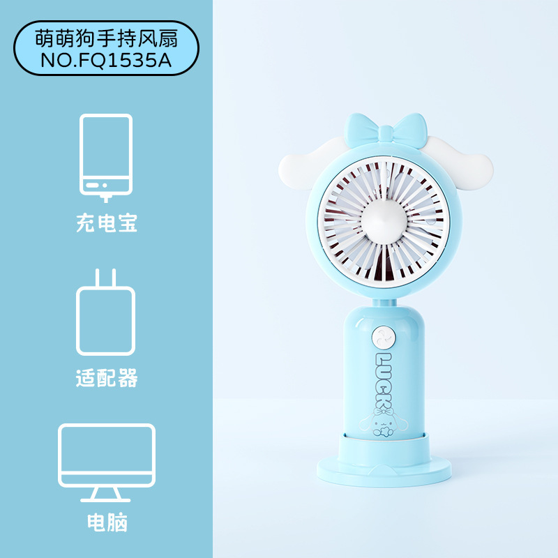 キャンディー色の漫画は小さい扇風機を持って、スタンドのデスクトップの充電扇風機の祝日のイベントの賞品を取り外します。|undefined