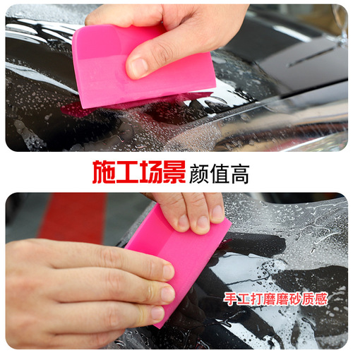 Car Paint Protection Film Application Tool, Rubber Squeegee, TPU Clear Film, Invisible Car Paint Protection Film, Professional Installation Tool
