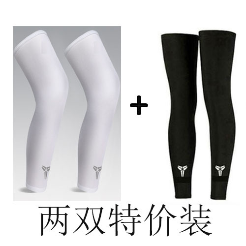 男性用日焼け止めレッグカバー、夏用サイクリングレッグガード、釣り用レッグタイツ、バスケットボールランニング用膝パッド、女性用アイスシルクフットカバー|undefined