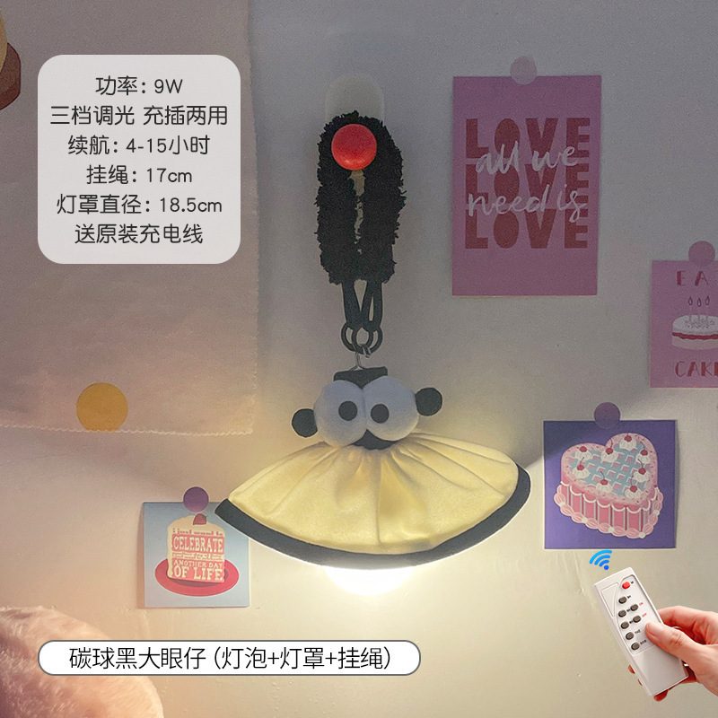 吊り下げ式の小夜灯の学生寮のベッドのカーテンの中でかわいいドーパミンの寝室のベッドの頭の飾りのシャンデリアの充電金|undefined