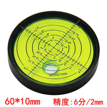 �����f��ˮƽ��6010�߾���ˮ׼����ˮƽ�xС��ʮ�ֱ�y�A��ˮ׼��