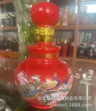 廠家批發500ml1500ml1斤3斤白酒壇子噴塗烤花玻璃瓶印字