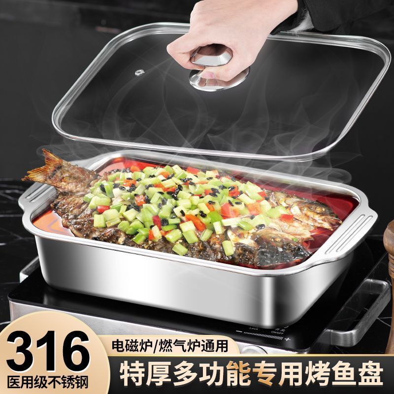 316不锈钢烤鱼盘特厚双耳防烫家用商用烧烤盘一体加深长方盘代发|undefined