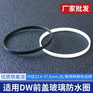 For DW front cover glass white/black waterproof ring high quality Teflon rubber ring manufacturers wholesale watch accessories parts