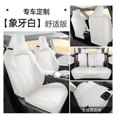 Full-Cover Seat Covers — Modelə uyğun (Original) oturacaq örtükləri - ivory-white-comfort-edition-vehicle-model-year