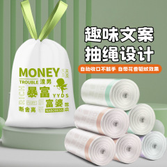 Floral Drawstring Print Waste Bag Cartoon Fun No Tear Large Roll Thickened Kitchen Plastic Bag One-Time Delivery Same-Day Shipping