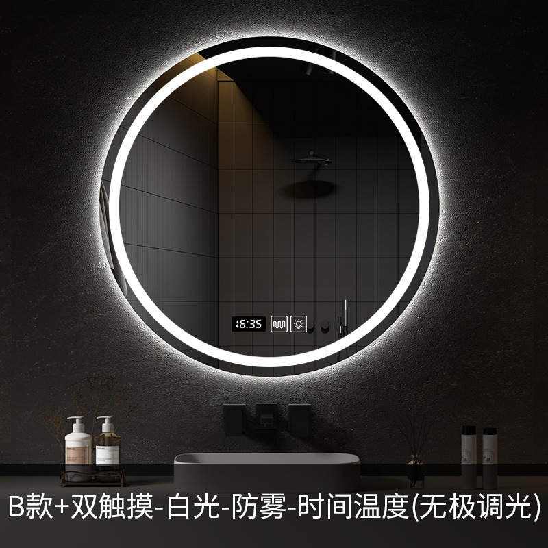 Espejo de baño inteligente LED redondo Pantalla táctil antiniebla con espejo de lámpara de pared de tocador espejo luminoso