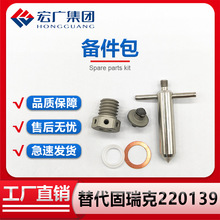 �߉��p���y �{��������� ������ܷ�S�ް�GRACO220139