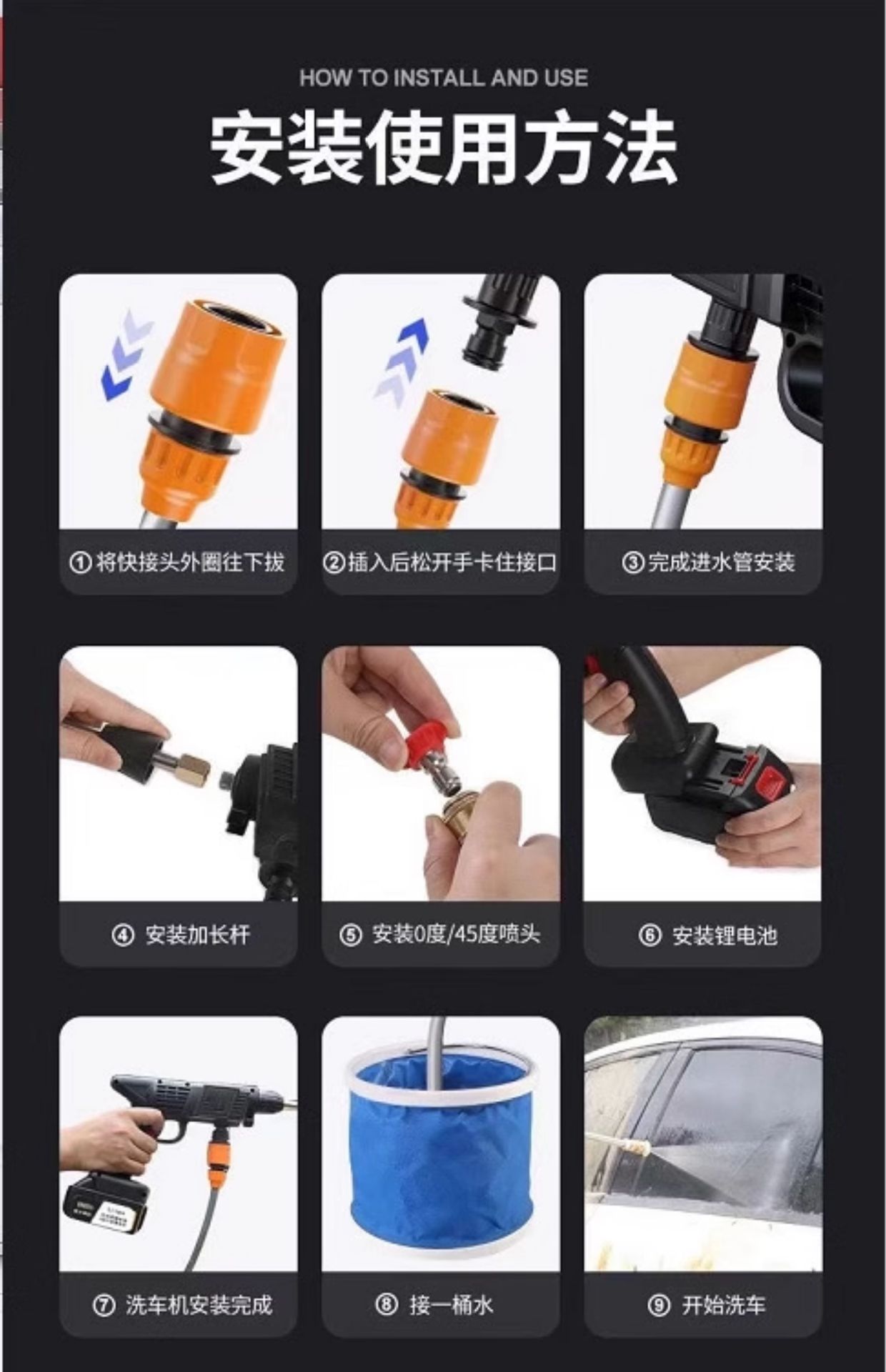 Cordless High Pressure Car Washer Water Gun