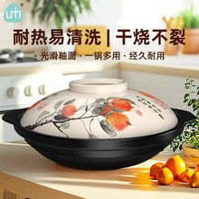正品砂锅大容量煲仔饭家用耐高温干烧不裂燃气灶明火可用沙锅炖锅