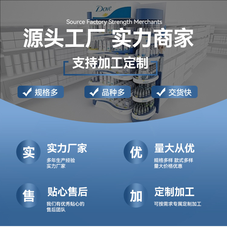 1688详情页_01