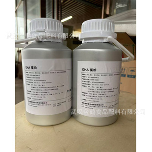 ����DHA  ��ʮ��̼��ϩ�� DHA���� �F؛����