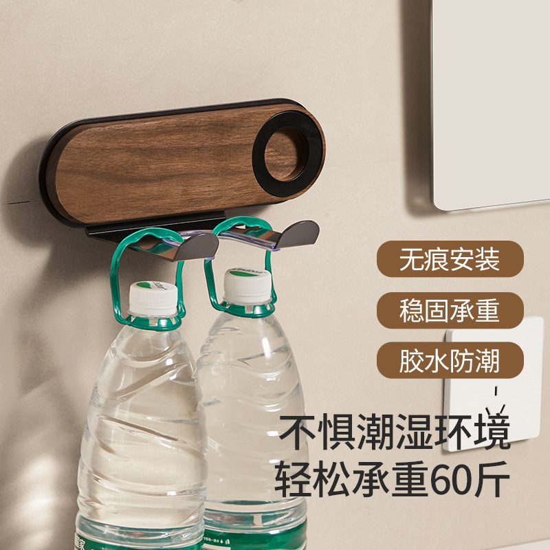 胡桃木磁吸吹风机架适配戴森吹风机支架免打孔吹风机壁挂收纳架子|undefined