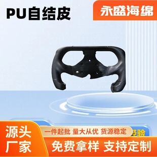 Factory Production Drawings Customized Pu Foam Self-Skinned Waterproof and Wear-Resistant Polyurethane Steering Wheels for Various Types of Automobiles