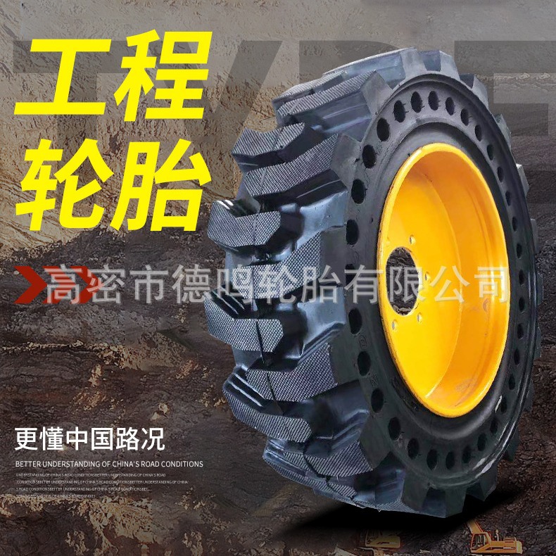 Neumático sólido 20,5/70-16 del cargador 16/70-20-24 17,5/23,5/26.5-25 con el anillo de acero