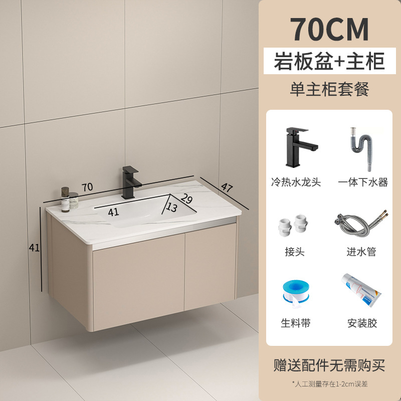 Nuevo gabinete de baño de aleación de aluminio lavabo de cerámica lavabo de baño integrado lavabo lavabo gabinete de lavabo