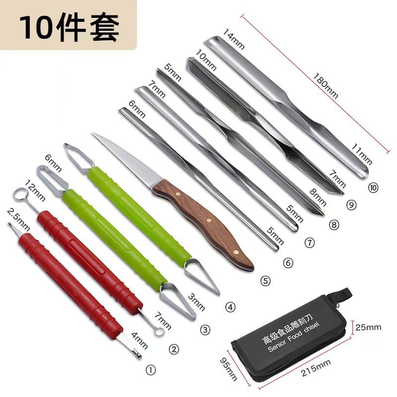雕刻工具厨师不锈钢UV型戳刀拉刻刀锋利厨房果蔬雕刻刀全套一整套