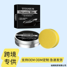 新汽车划痕护理蜡汽车内饰保养膏抛光清洁去污刮痕镀膜翻新修补膏