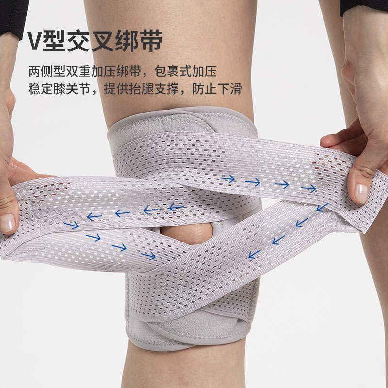 クロスボーダー運動膝保護膝関節膝蓋骨ランニングフィットネス屋外男性女性登山保護カバー|undefined
