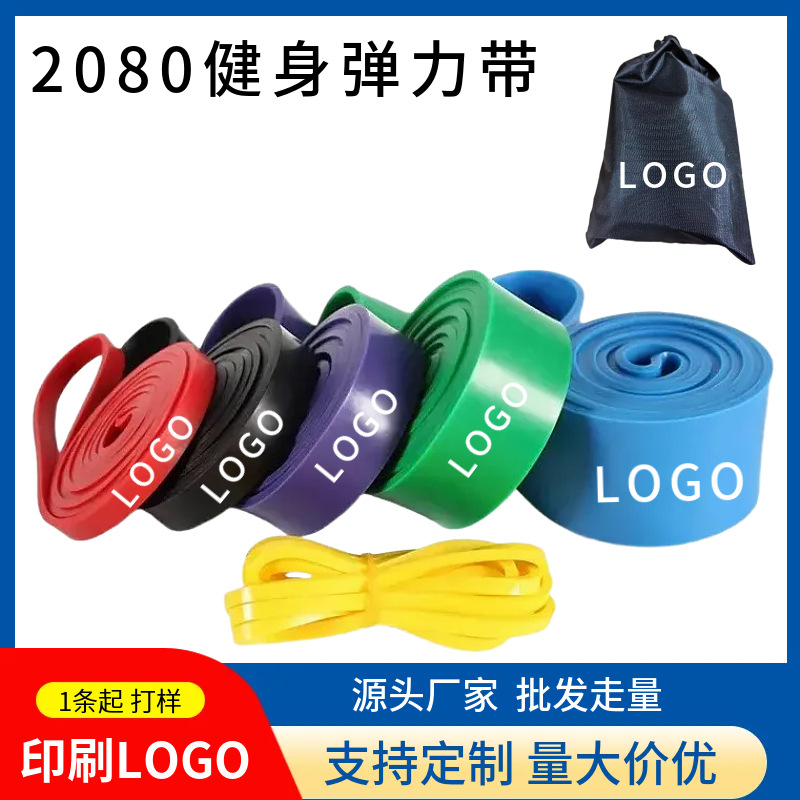 Elastic Band Fitness Pull-Up Assist Belt for Men's Strength Training, Stretching, Resistance Band, Cross-Border Wholesale and Customization