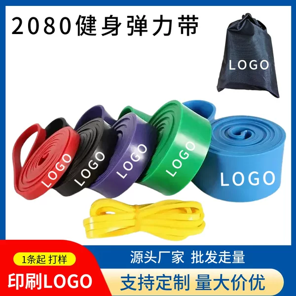 Elastic Band Fitness Pull-Up Assist Belt for Men's Strength Training, Stretching, Resistance Band, Cross-Border Wholesale and Customization