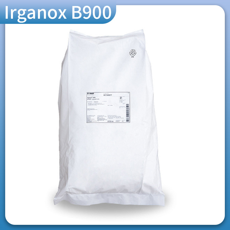 德国巴斯夫抗氧剂Irganox B900 汽巴稳定剂防老化剂协效抗氧剂
