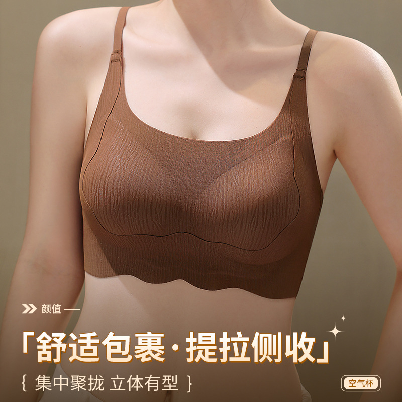 Nueva ropa interior con tirantes y tirantes, copa fija, sin costuras, sin anillo de acero, chaleco, sujetador antiflacidez