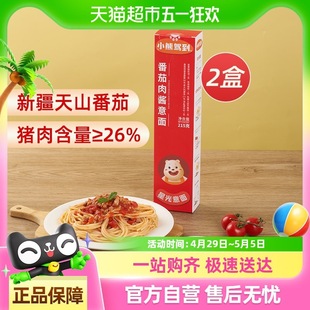 1�����]С���{���������u�������215g*2��ͨ�ķ��������