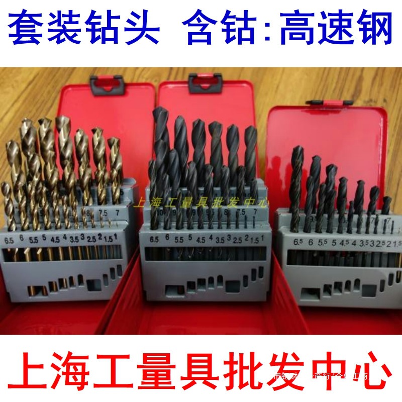 上工  苏氏  直柄麻花钻头套装 不锈钢专用含钴麻花钻头1-10 1-13
