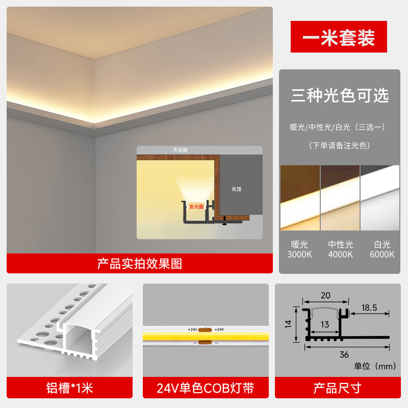向上发光灯槽线型灯客厅双眼皮吊顶灯带铝卡槽线形灯单边线性灯条|undefined