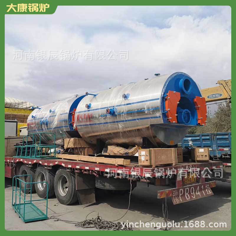 WNS4-1.25-YQ蒸汽发生器大康锅炉有限公司WNS10-1.25-YQWNS0.2-0.