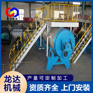 Strain biological fermentation tank for dead poultry animal harmless treatment humidifier equipment manufacturer