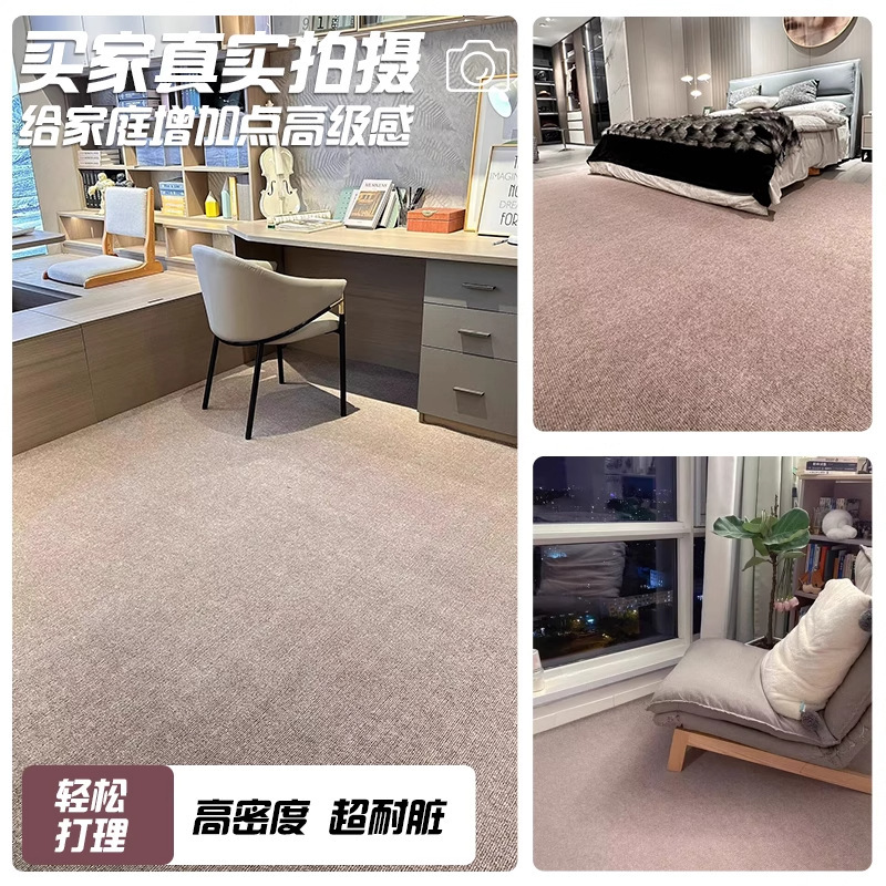 家用卧室吸音地毯加厚楼层超强专业隔音减震跑步机架子鼓静音地垫|undefined