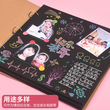 同学录本diy制作纪念册儿童幼儿园情侣儿童幼儿园情侣成长手册