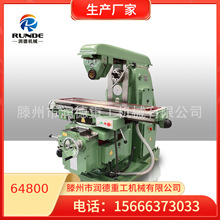润德重工XK6132万能铣床 重型立卧升降台强力铣削