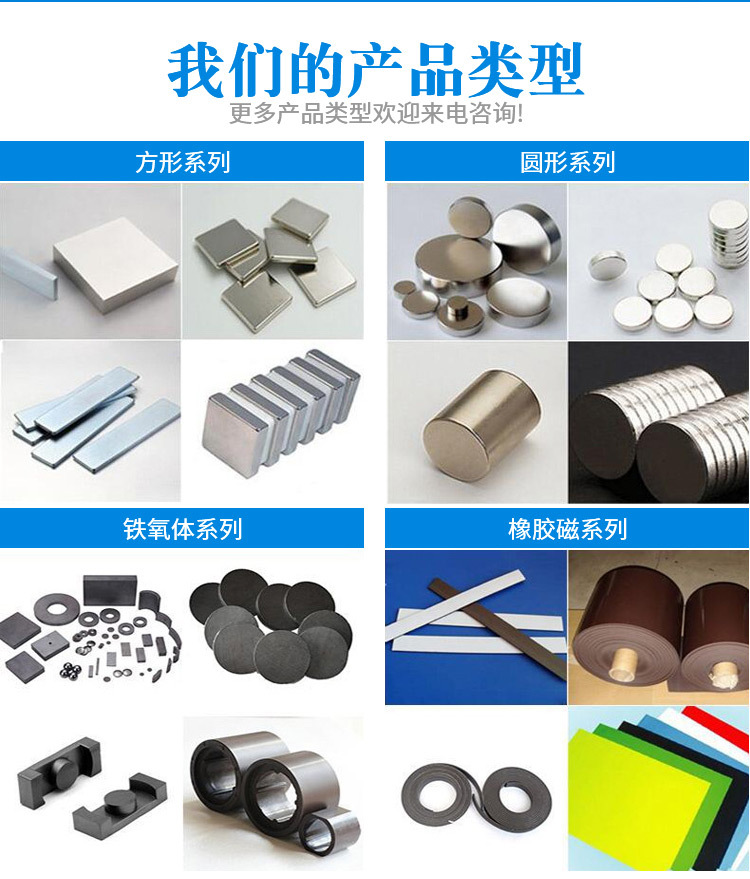 厂家批发异形强磁铁大小头强磁圆形强磁方形磁铁强磁磁石耐高温-阿里巴巴