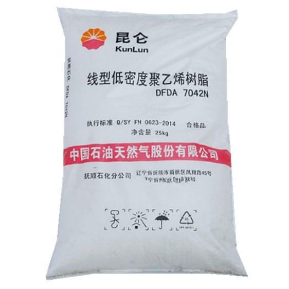 HDPE 中石油抚顺 FHM CRP 100N增韧级千克标准料 食品级 品牌经销