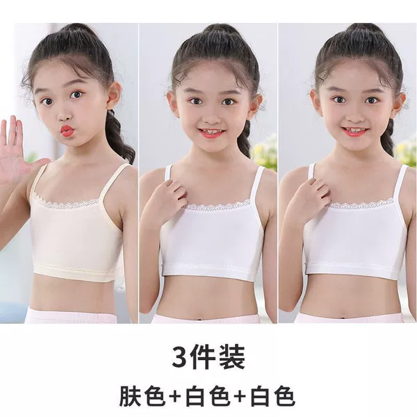 【Three-piece】Skin color + white + white